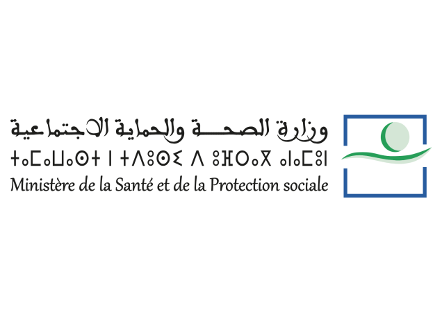 Ministère de la Santé Concours Emploi Recrutement