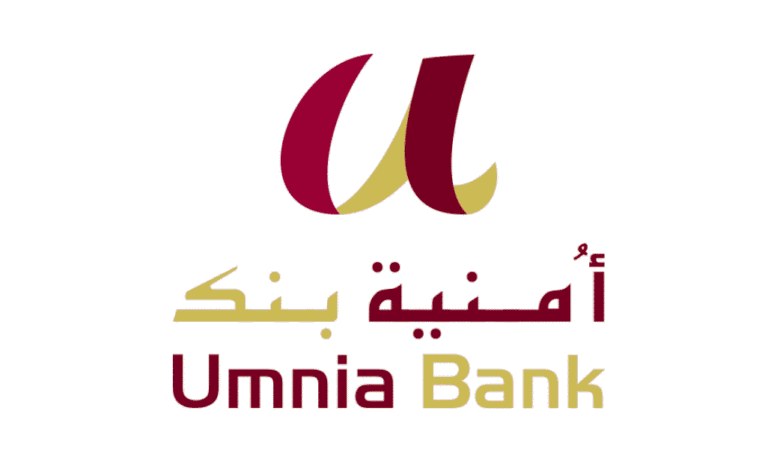تعلن Umnia Bank عن تنظيم مباراة لتوظيف في مجالات مختلفة