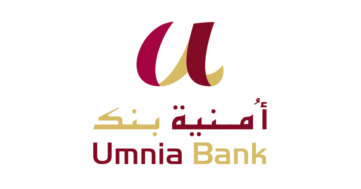تعلن Umnia Bank عن تنظيم مباراة لتوظيف في مجالات مختلفة