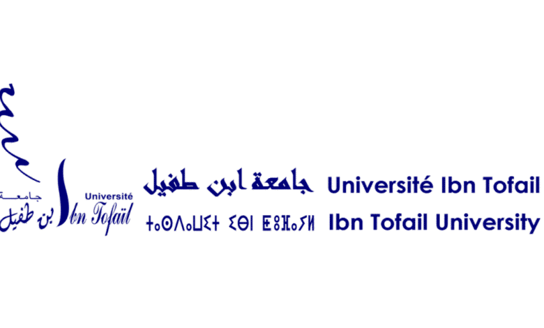 مباراة توظيف استثنائية بجامعة ابن طفيل 2026: 18 منصب