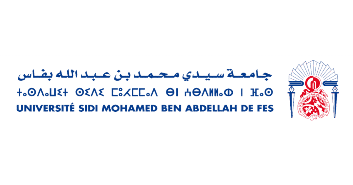 مسابقة توظيف جامعة سيدي محمد بن عبد الله 2026 (13 منصبًا)