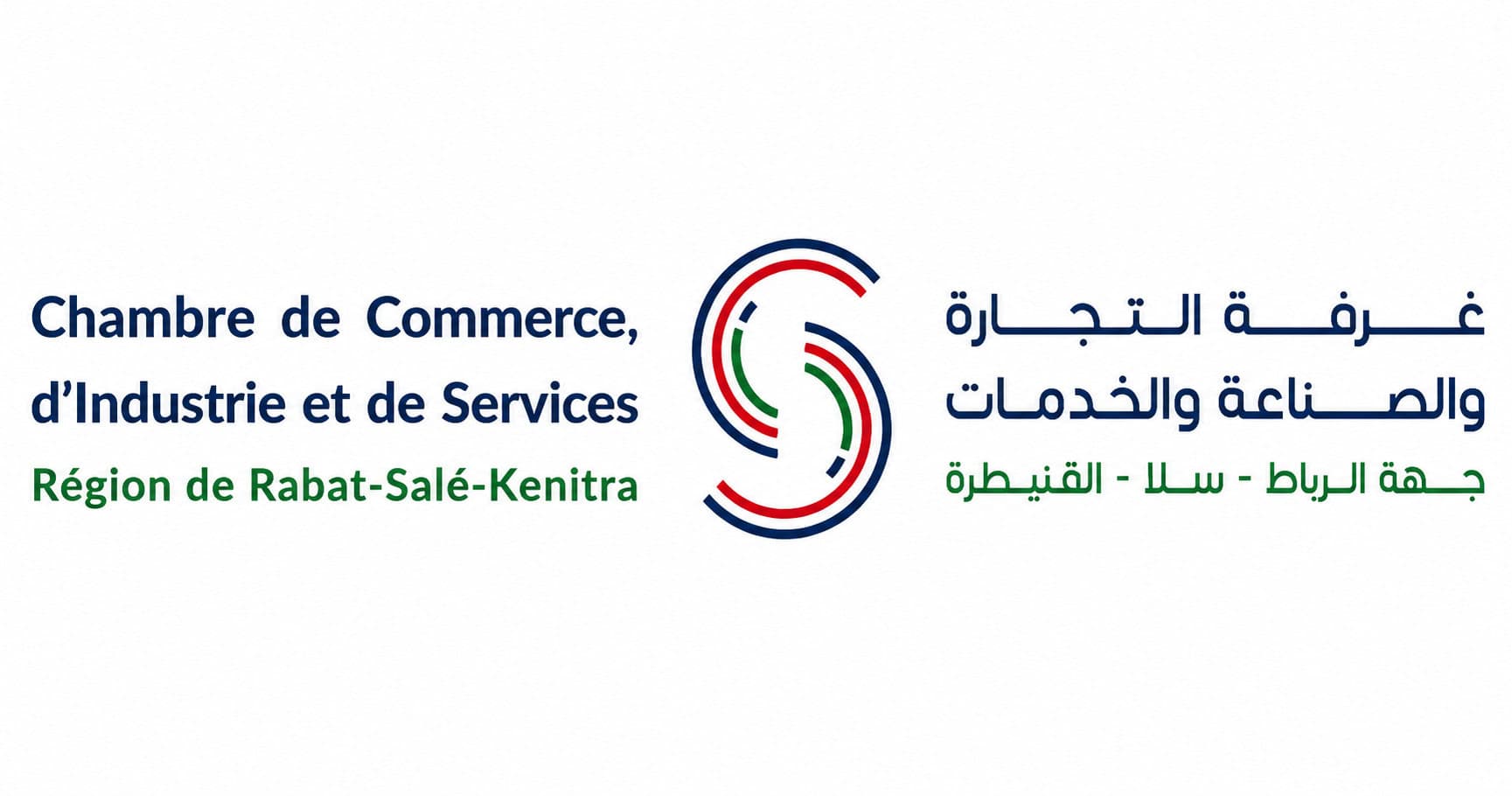 غرفة التجارة